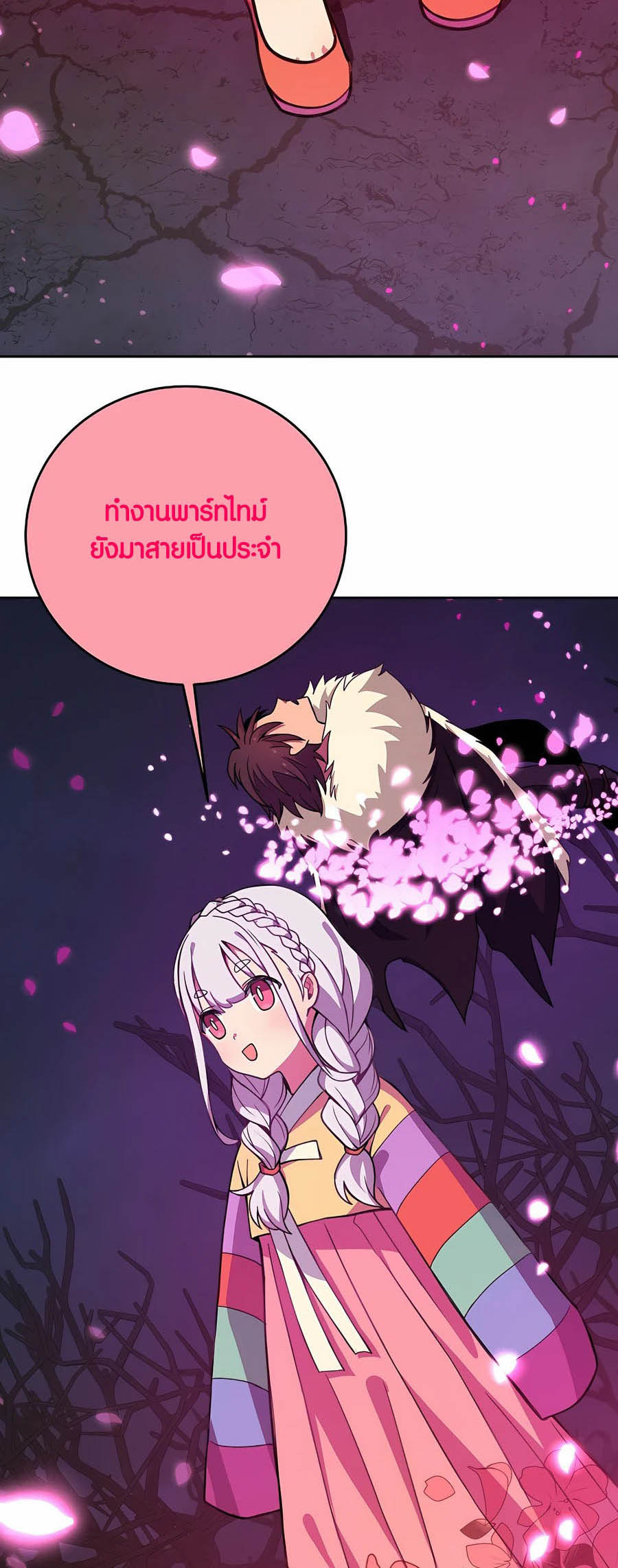 Doujin-Lc- อ่าน โดจิน มังฮวา เกาหลี ญี่ปุ่น จีน แปลไทย The Part-Time Land of the Gods ตอนที่ 1 2 3 4 5 6 7 8 9 10 11 12 13 14 ฟรี ไม่มีโฆษณา อ่าน โดจิน Manhwa เกาหลี ญี่ปุ่น จีน เรามีครบ คัดมาให้เน้นๆ โดจิน 18+ รับประกันความฟินโดย  Doujin Lc